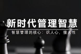 邮报：面试击败兰帕德，迪恩-史密斯将出任夏洛特主帅